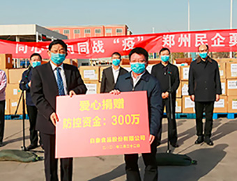 新冠肺炎疫情爆發(fā)，白象食品積極籌備物資，以支援各地的抗疫一線。