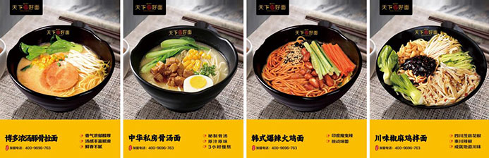 校園團餐迎來新“食”代，白象食品為學生嚴選一碗好面