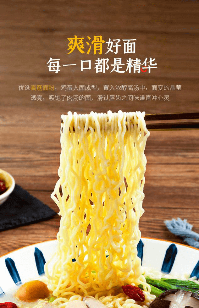 高湯熬制、營(yíng)養(yǎng)美味，解碼白象食品“湯好喝高湯面”制作工藝