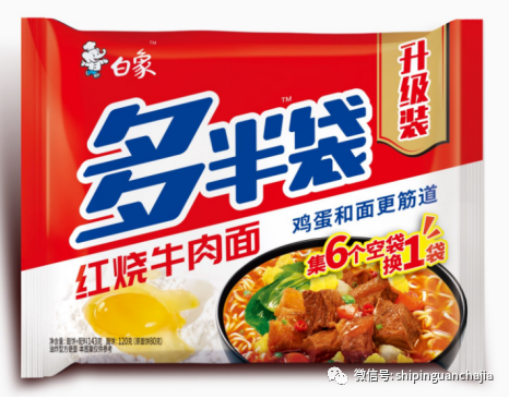 不懼疫情逆勢(shì)上揚(yáng)，白象食品的2021年為何如此值得期待？