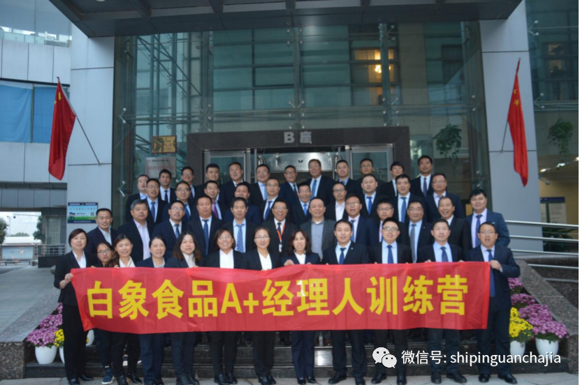 不懼疫情逆勢(shì)上揚(yáng)，白象食品的2021年為何如此值得期待？