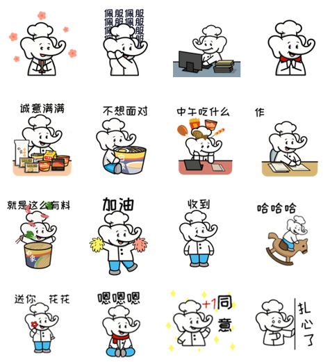 “萌小象”日常表情包高萌來(lái)襲，白象食品加速品牌IP建設(shè)